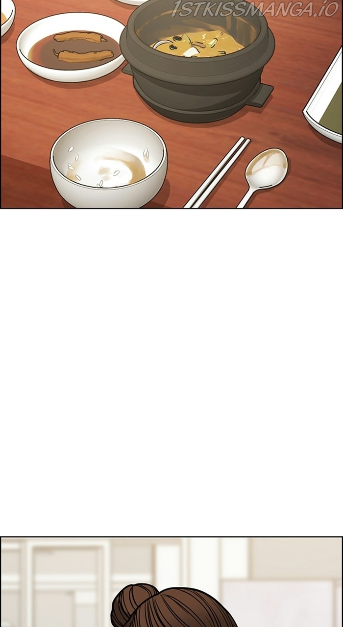 True Beauty chapter 220 page 17