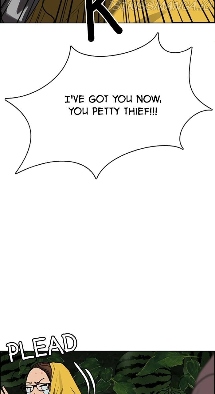 True Beauty chapter 220 page 2