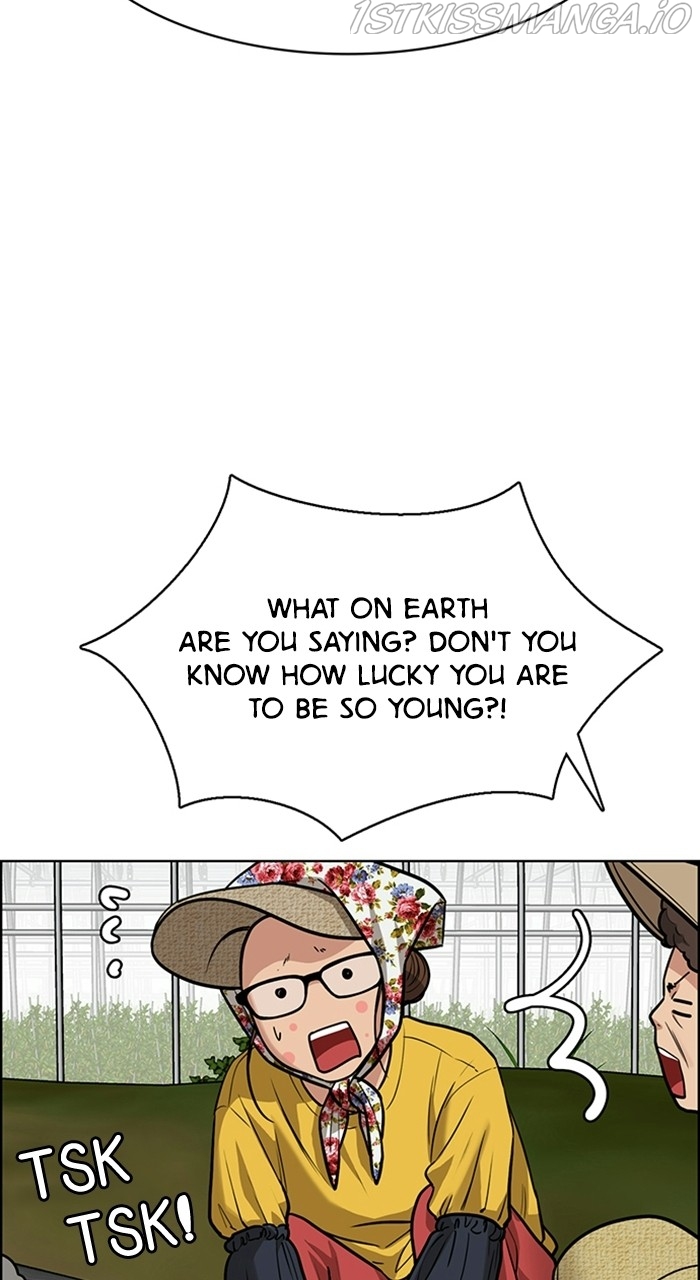 True Beauty chapter 220 page 34