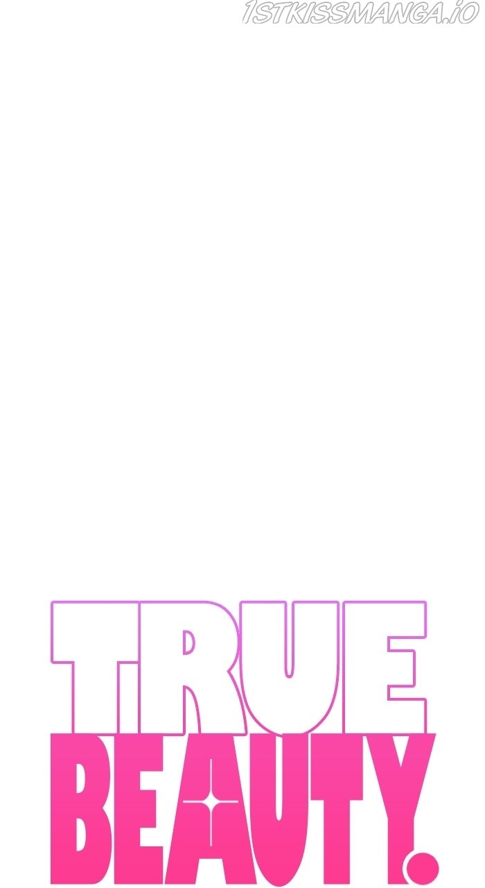 True Beauty chapter 220 page 7