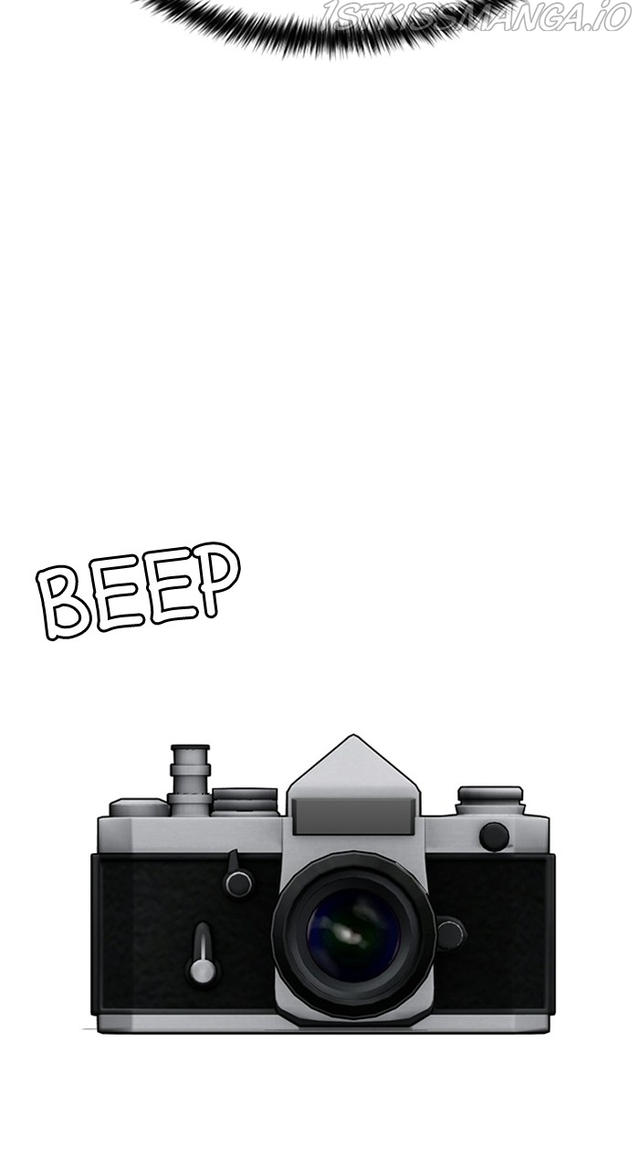 True Beauty chapter 220 page 78