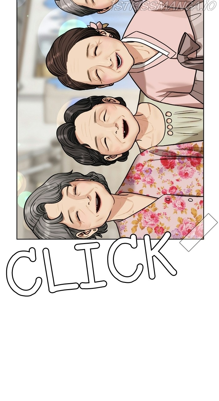 True Beauty chapter 220 page 80