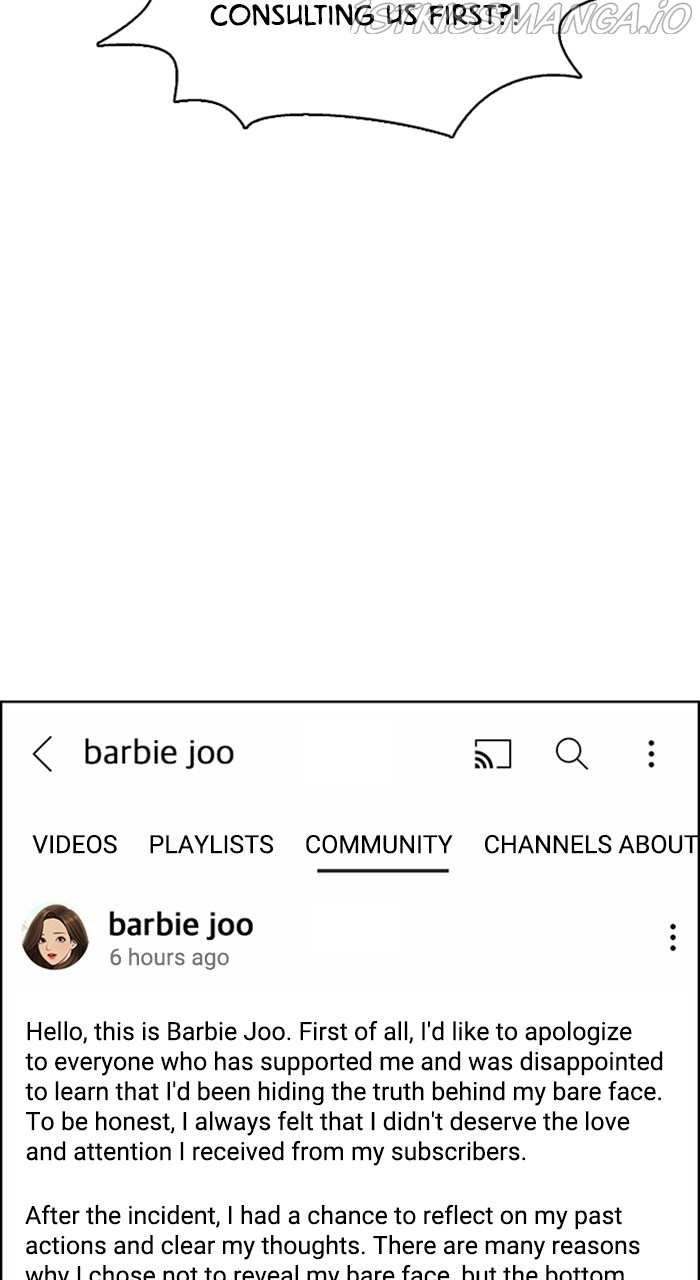 True Beauty chapter 221 page 104