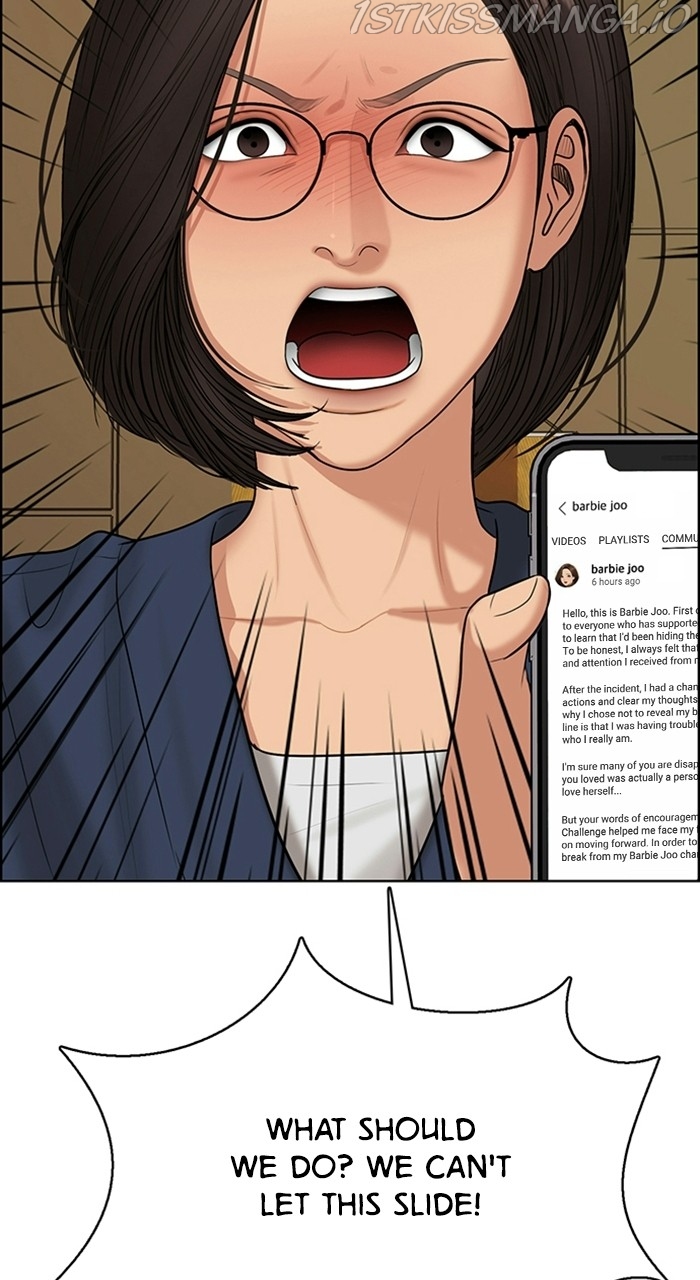 True Beauty chapter 221 page 106