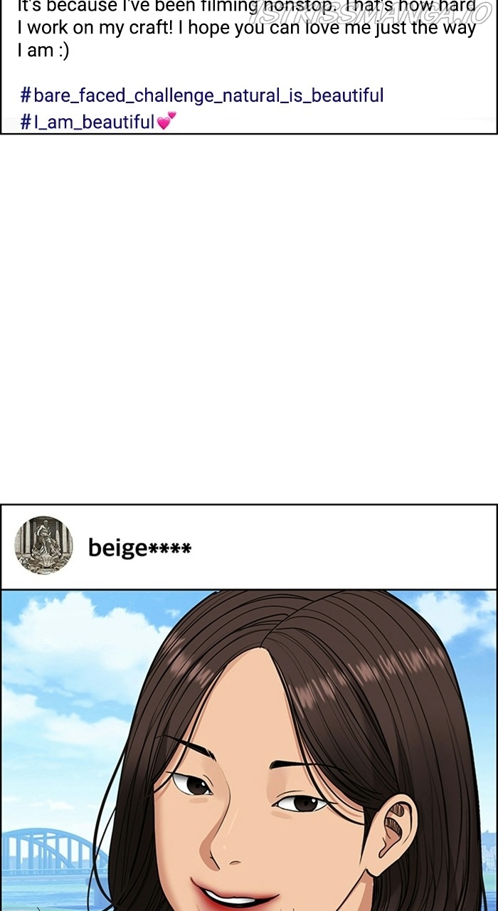True Beauty chapter 221 page 16