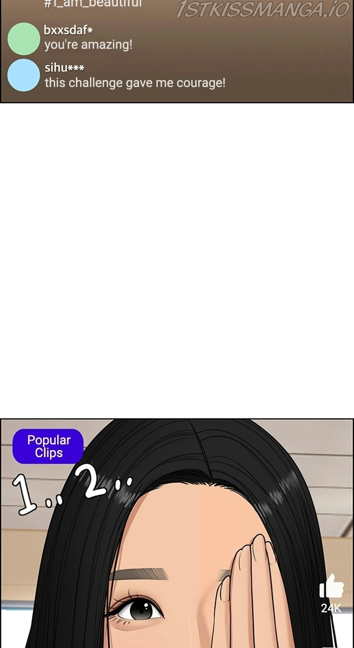 True Beauty chapter 221 page 19