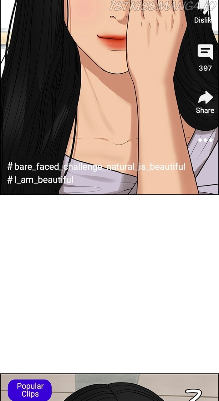 True Beauty chapter 221 page 20