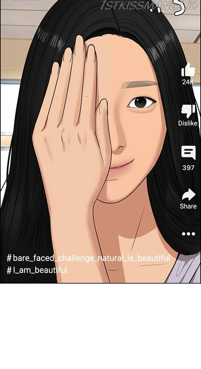 True Beauty chapter 221 page 21
