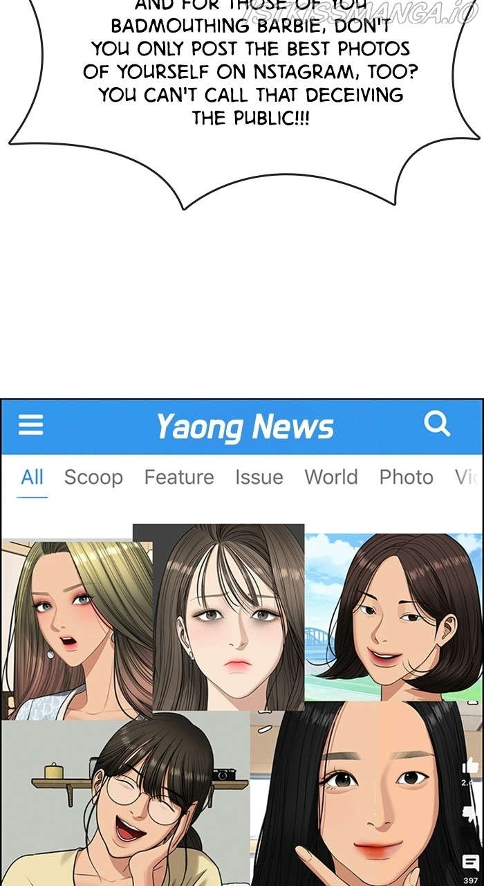 True Beauty chapter 221 page 25