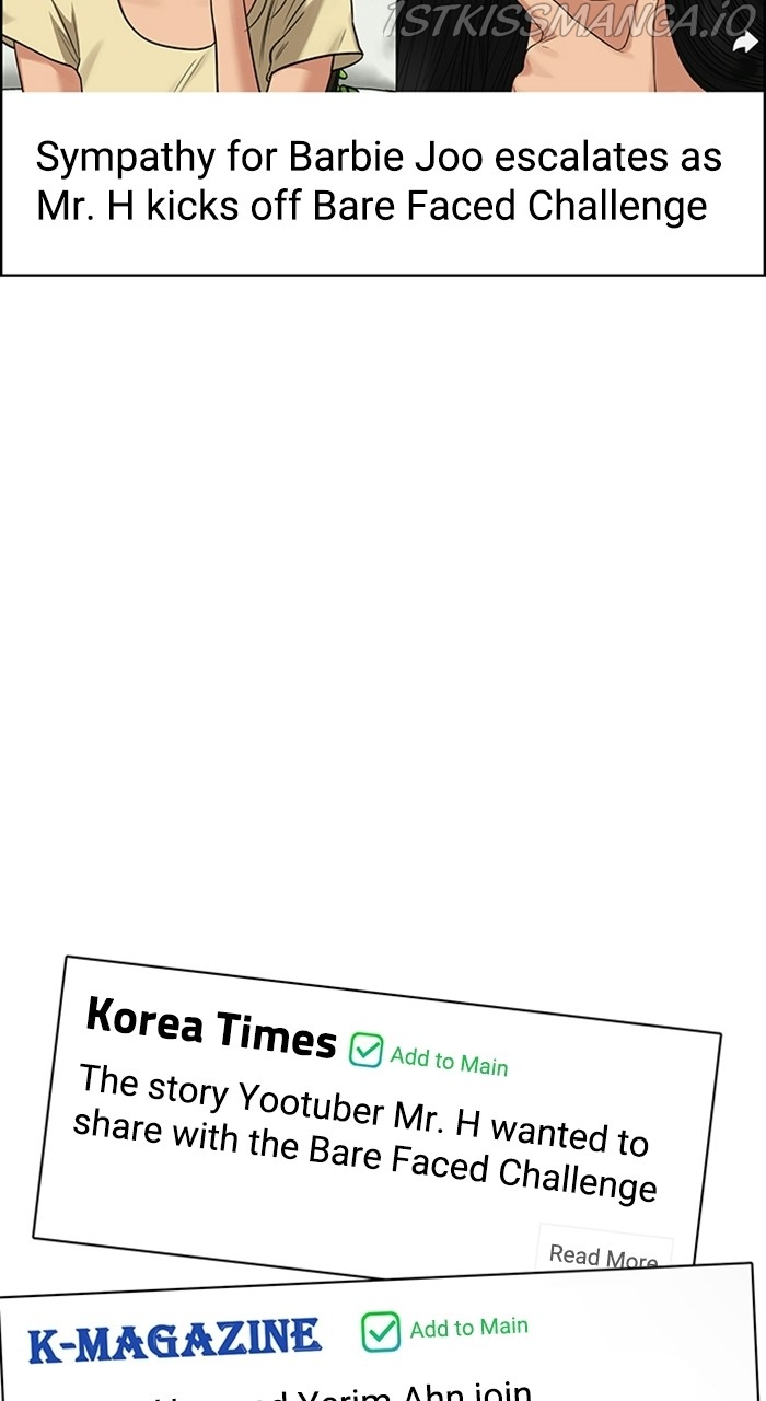 True Beauty chapter 221 page 26