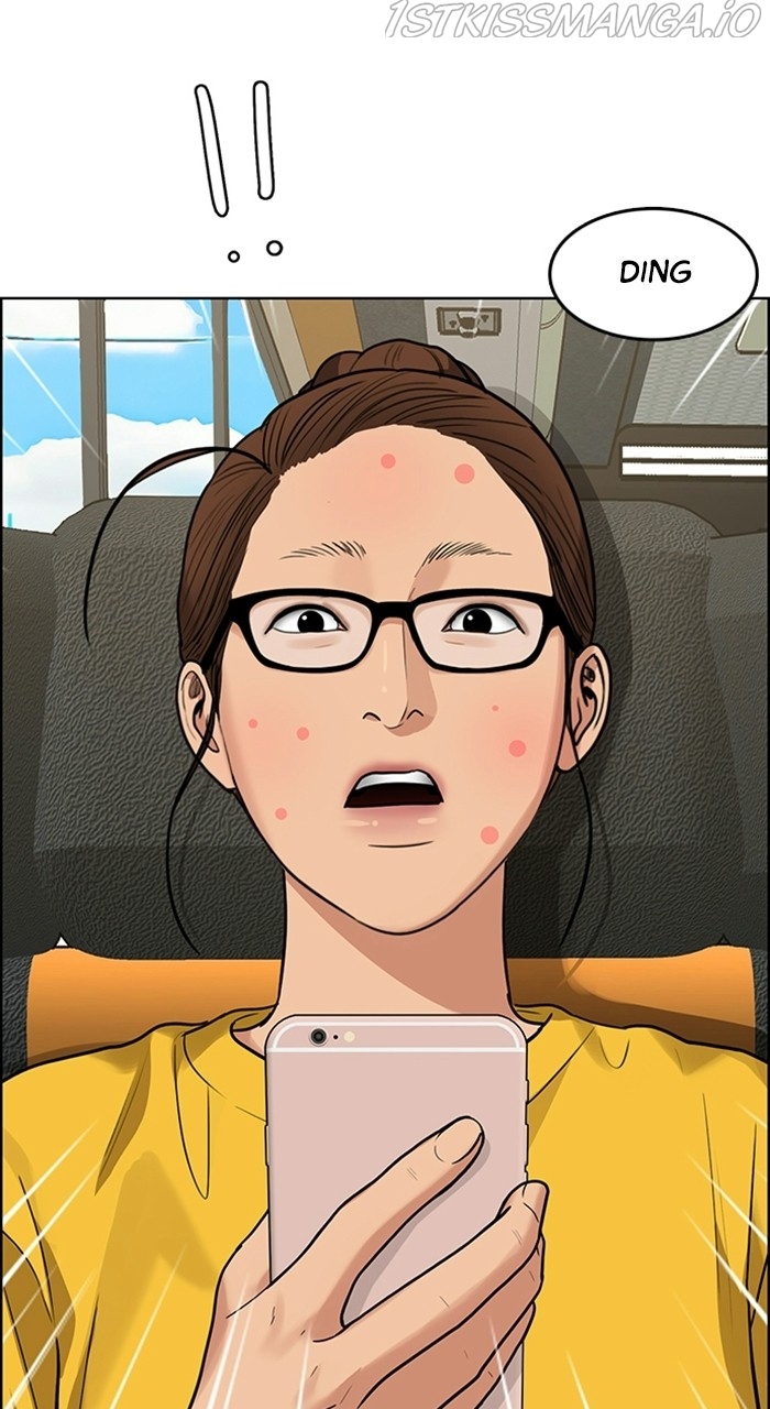 True Beauty chapter 221 page 3