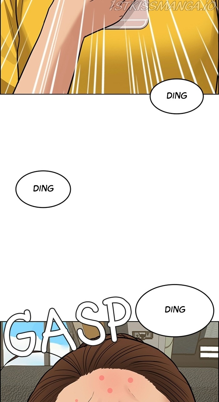 True Beauty chapter 221 page 4