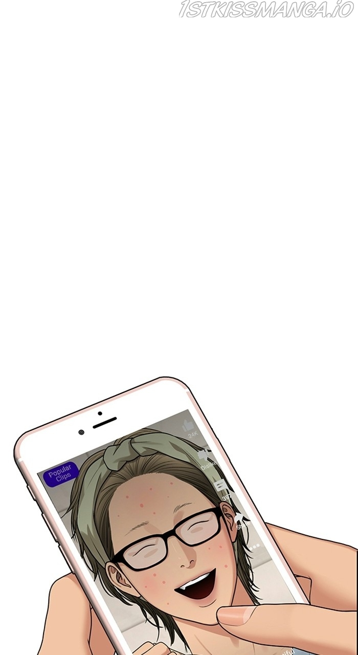True Beauty chapter 221 page 45