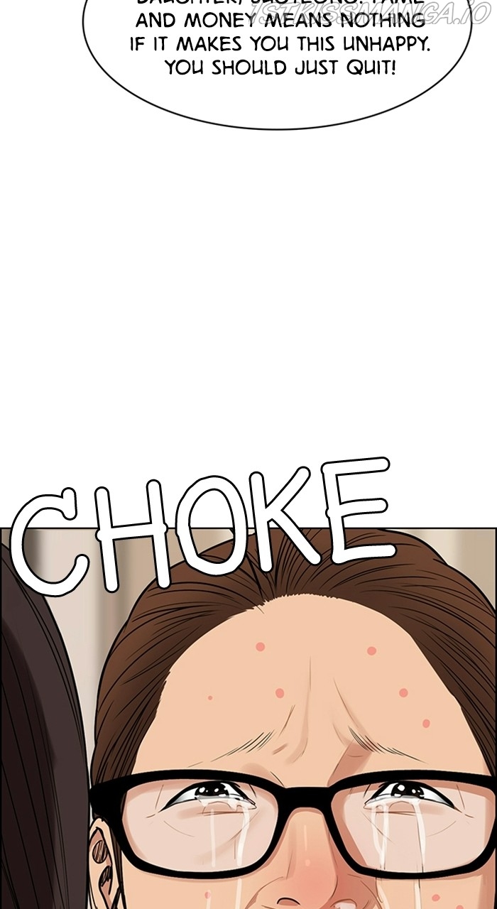 True Beauty chapter 221 page 79