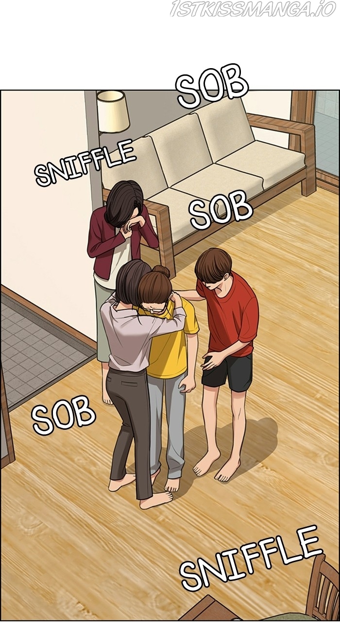 True Beauty chapter 221 page 83
