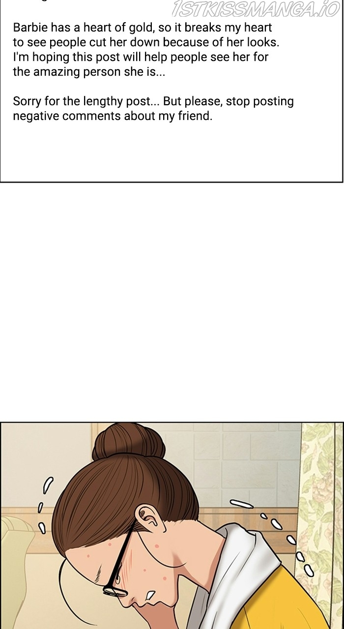 True Beauty chapter 221 page 93