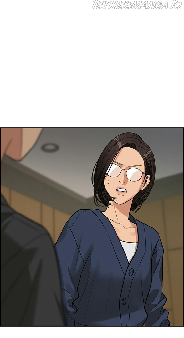 True Beauty chapter 222 page 13