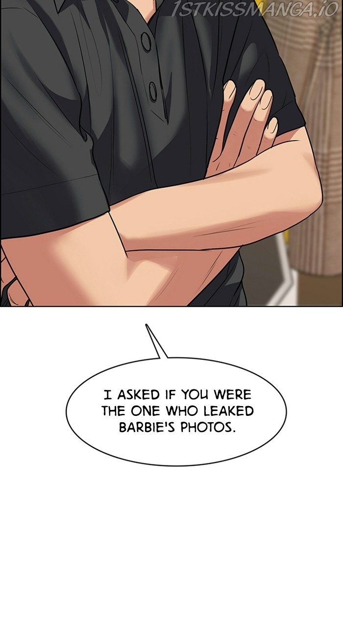 True Beauty chapter 222 page 15