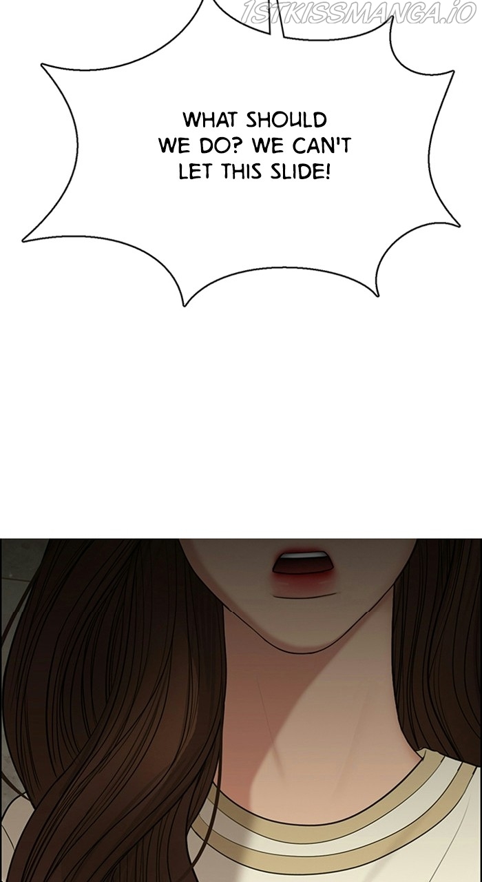 True Beauty chapter 222 page 2