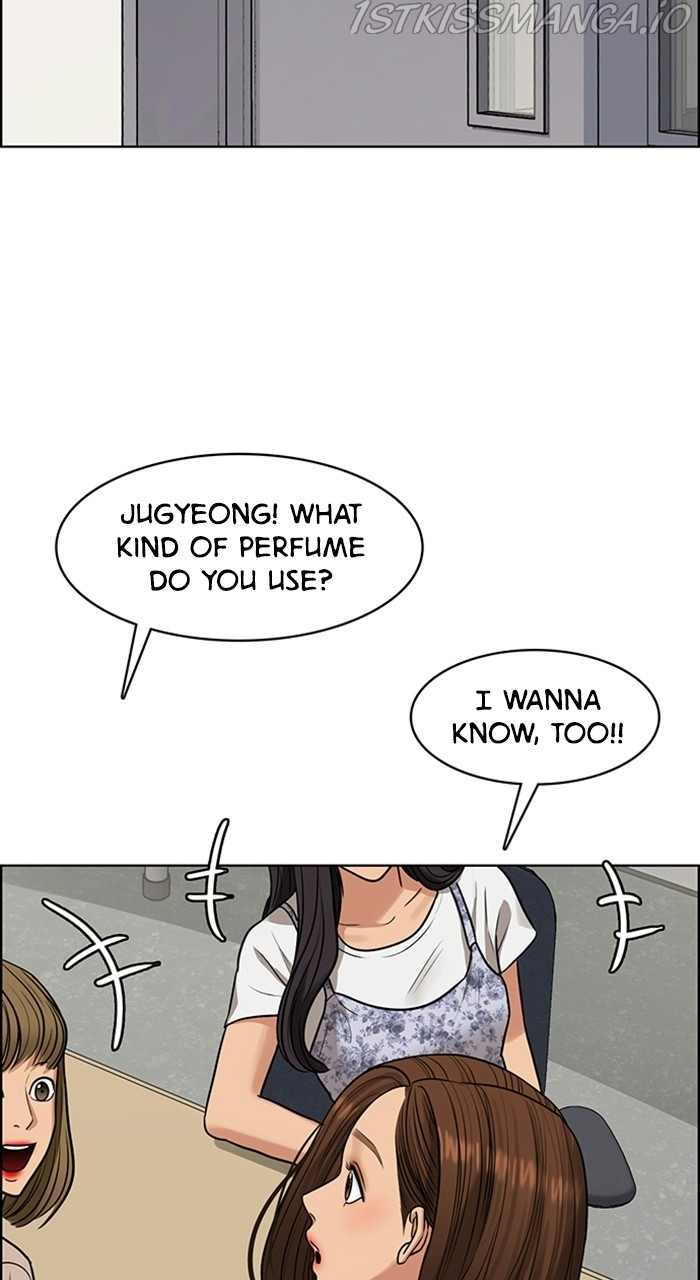 True Beauty chapter 222 page 68