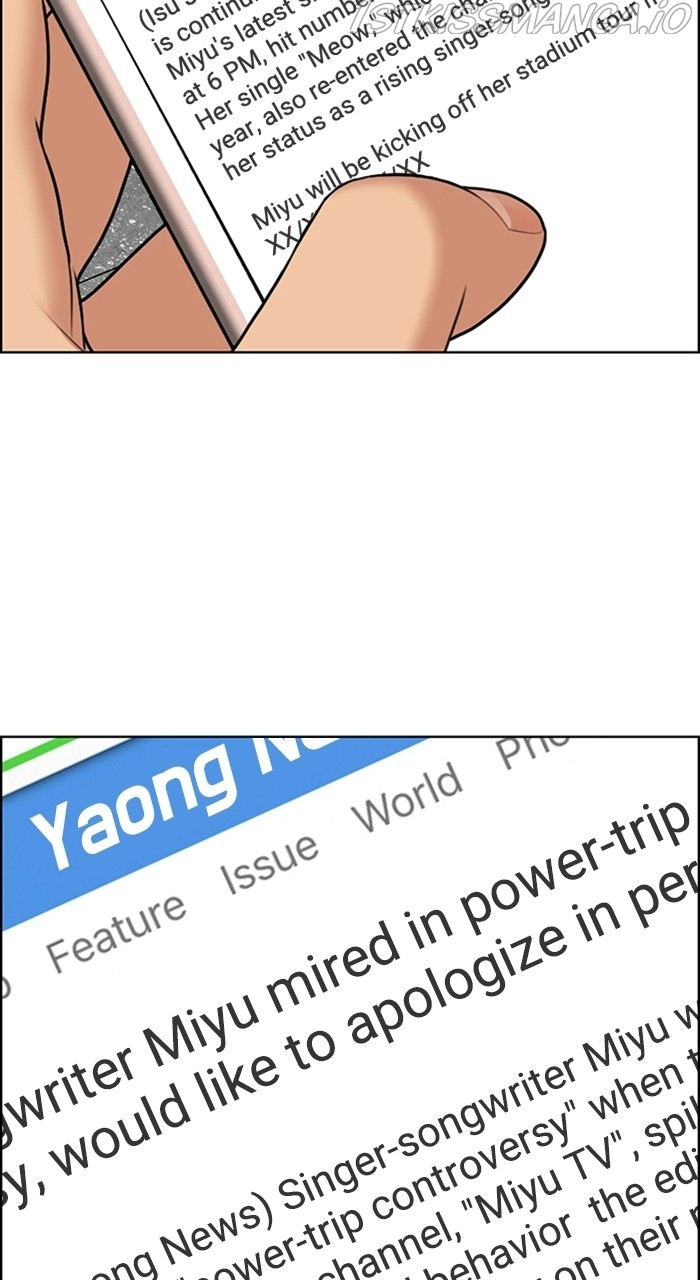 True Beauty chapter 222 page 75