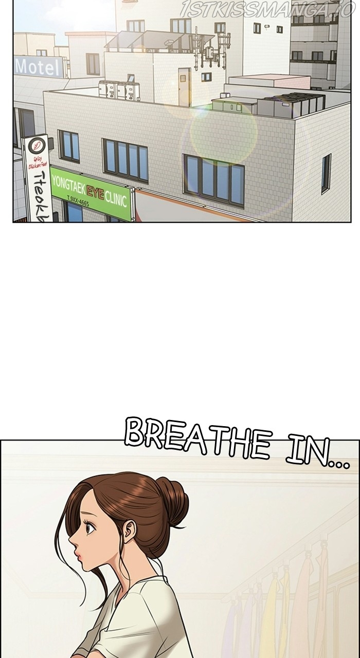 True Beauty chapter 222 page 78