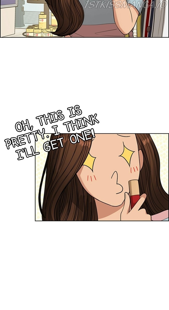 True Beauty chapter 223 page 18