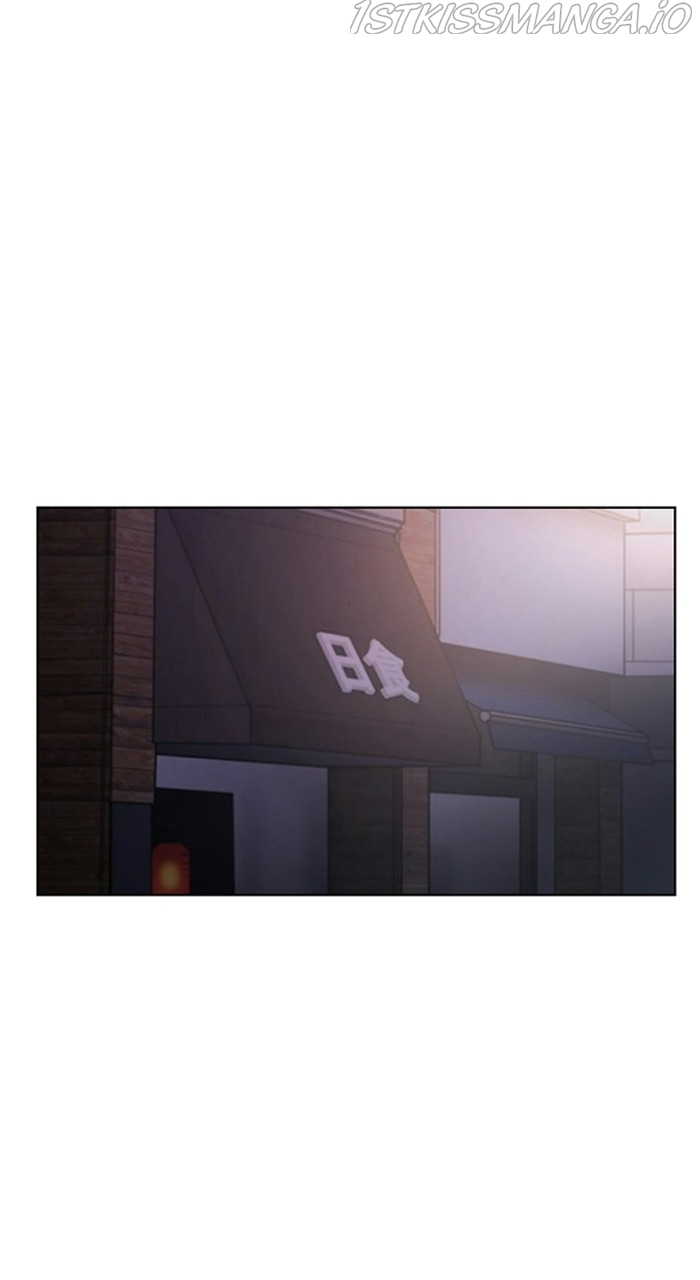 True Beauty chapter 223 page 33