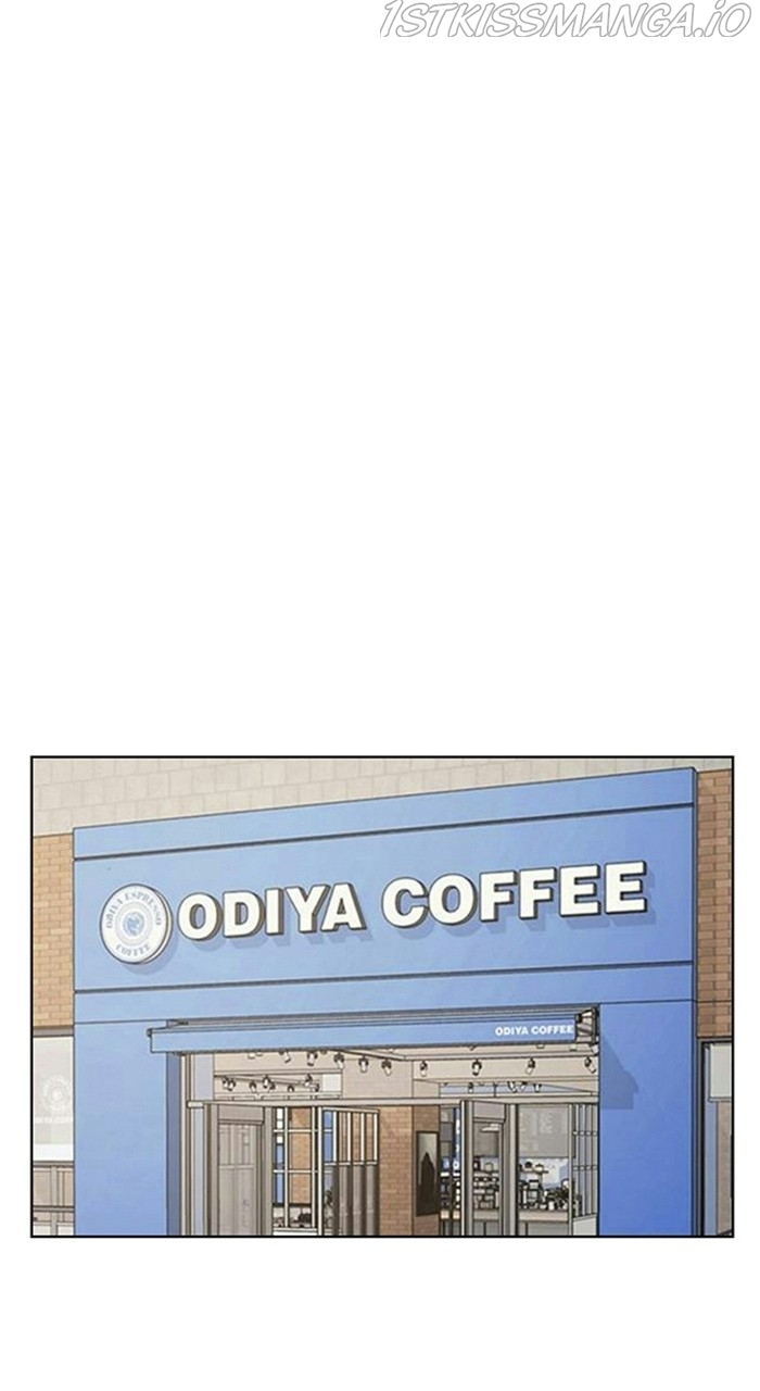 True Beauty chapter 223 page 7