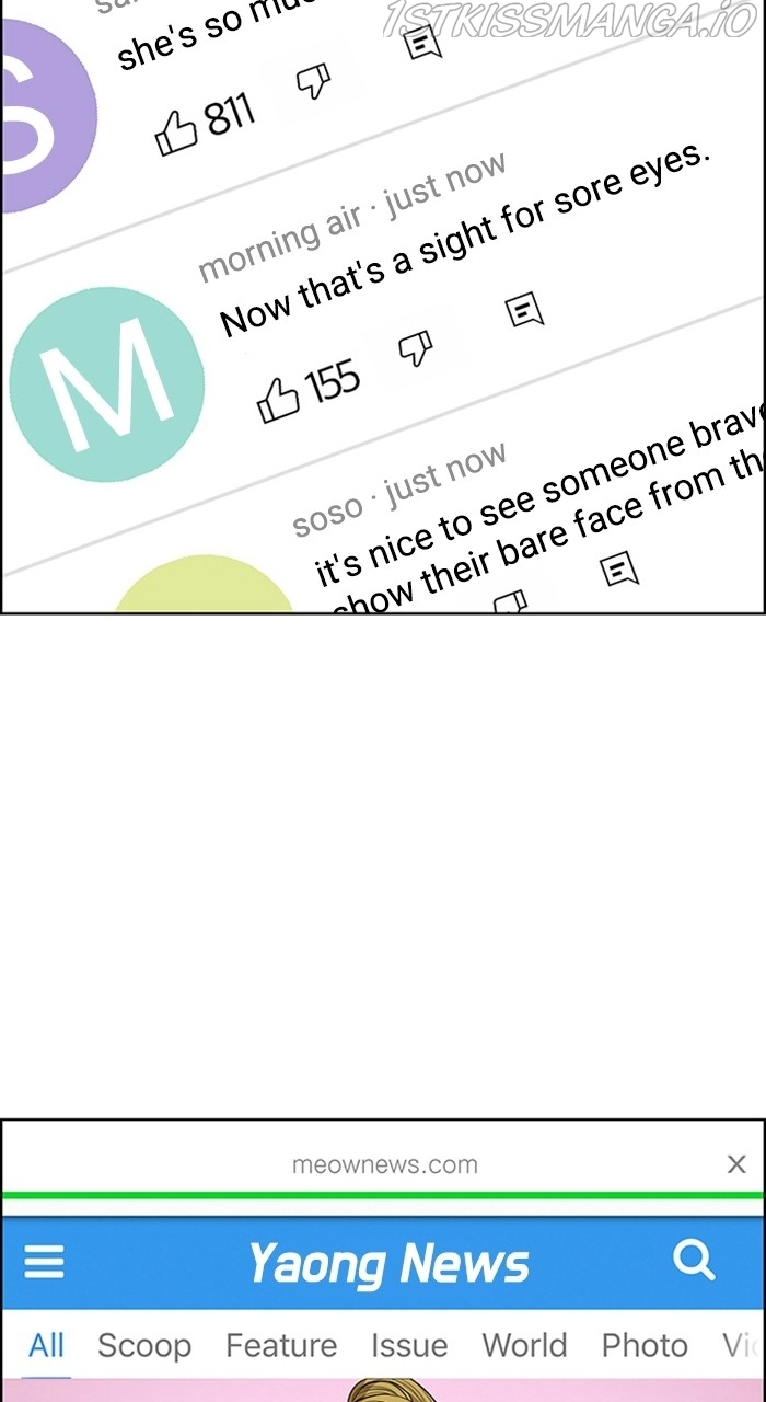 True Beauty chapter 223 page 74