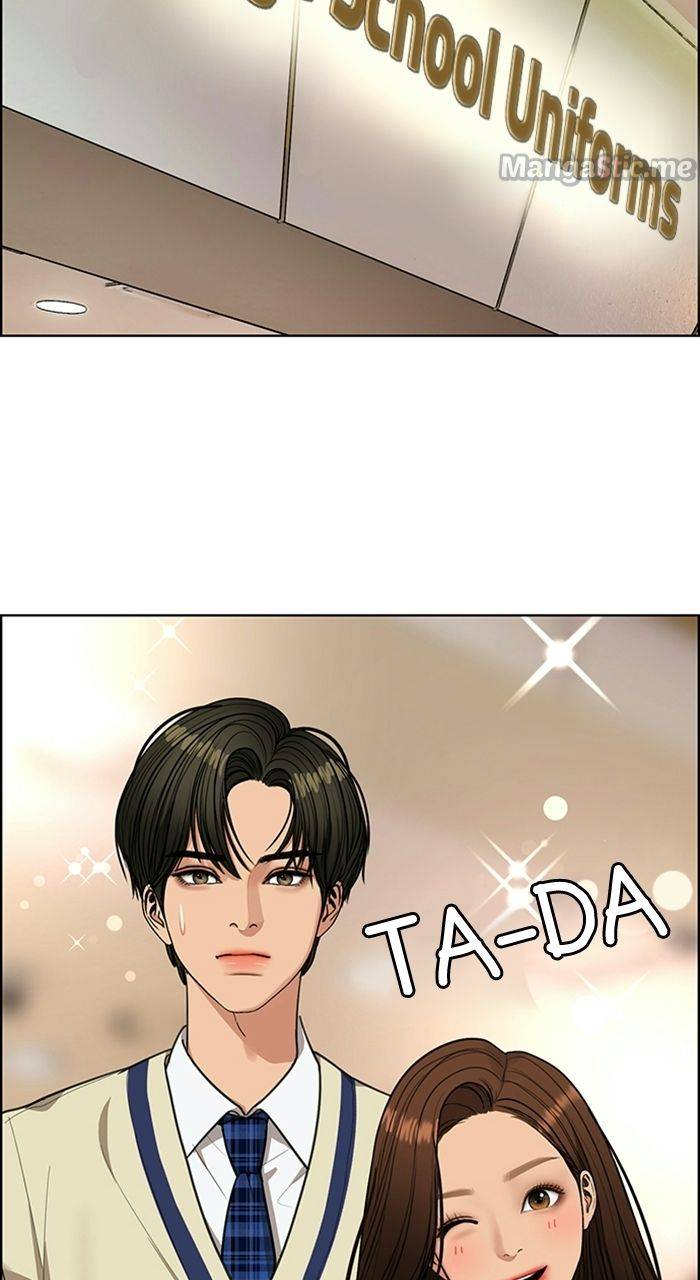 True Beauty chapter 224 page 16