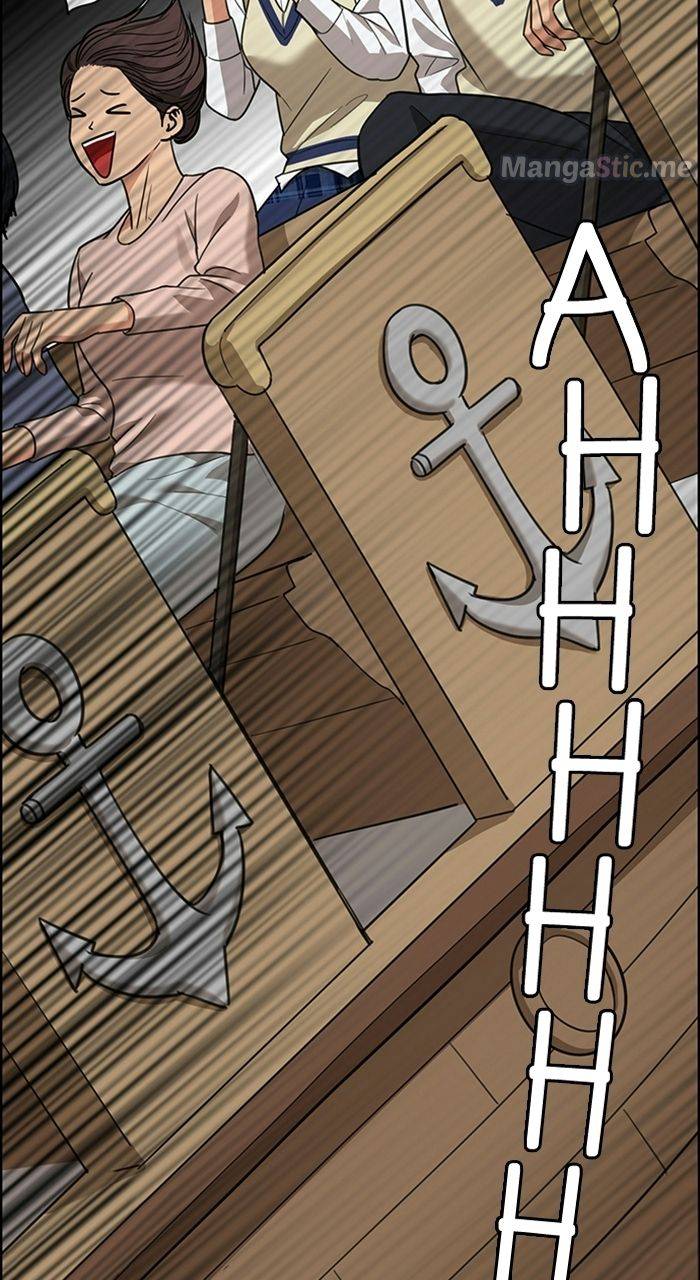 True Beauty chapter 224 page 30