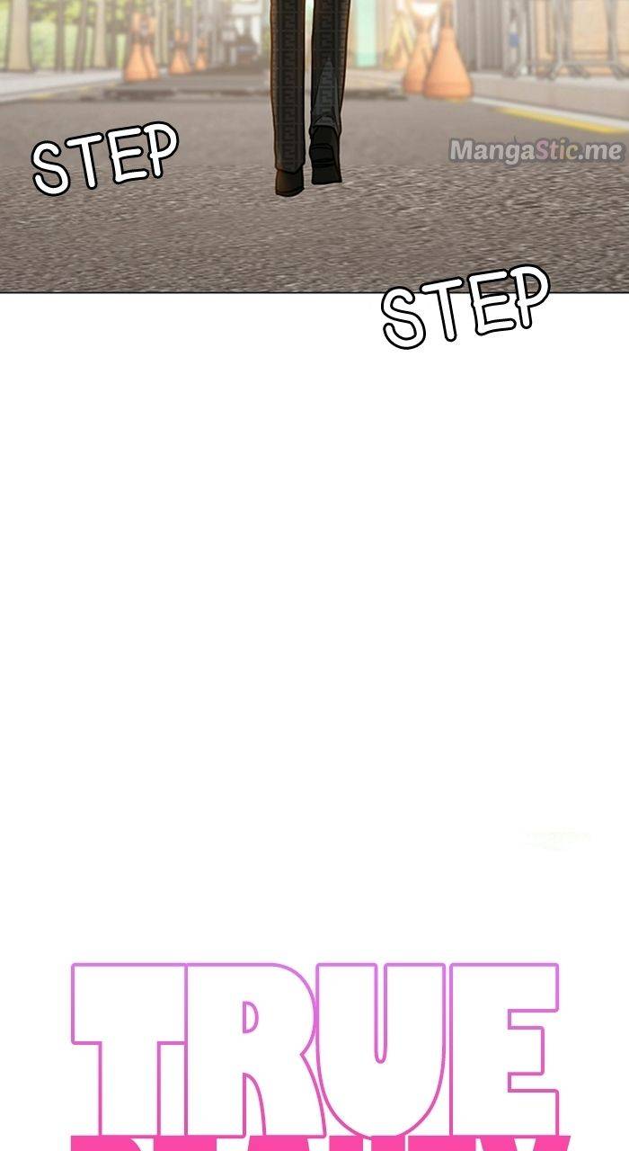 True Beauty chapter 224 page 7
