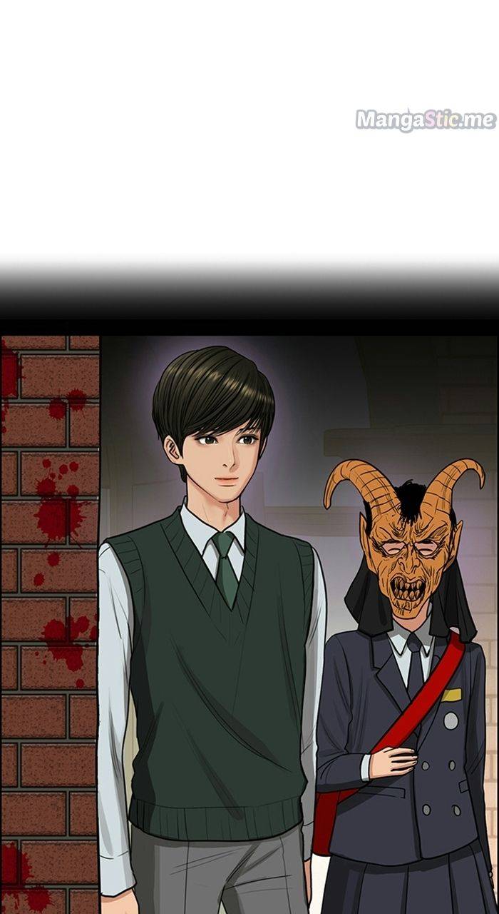 True Beauty chapter 224 page 73