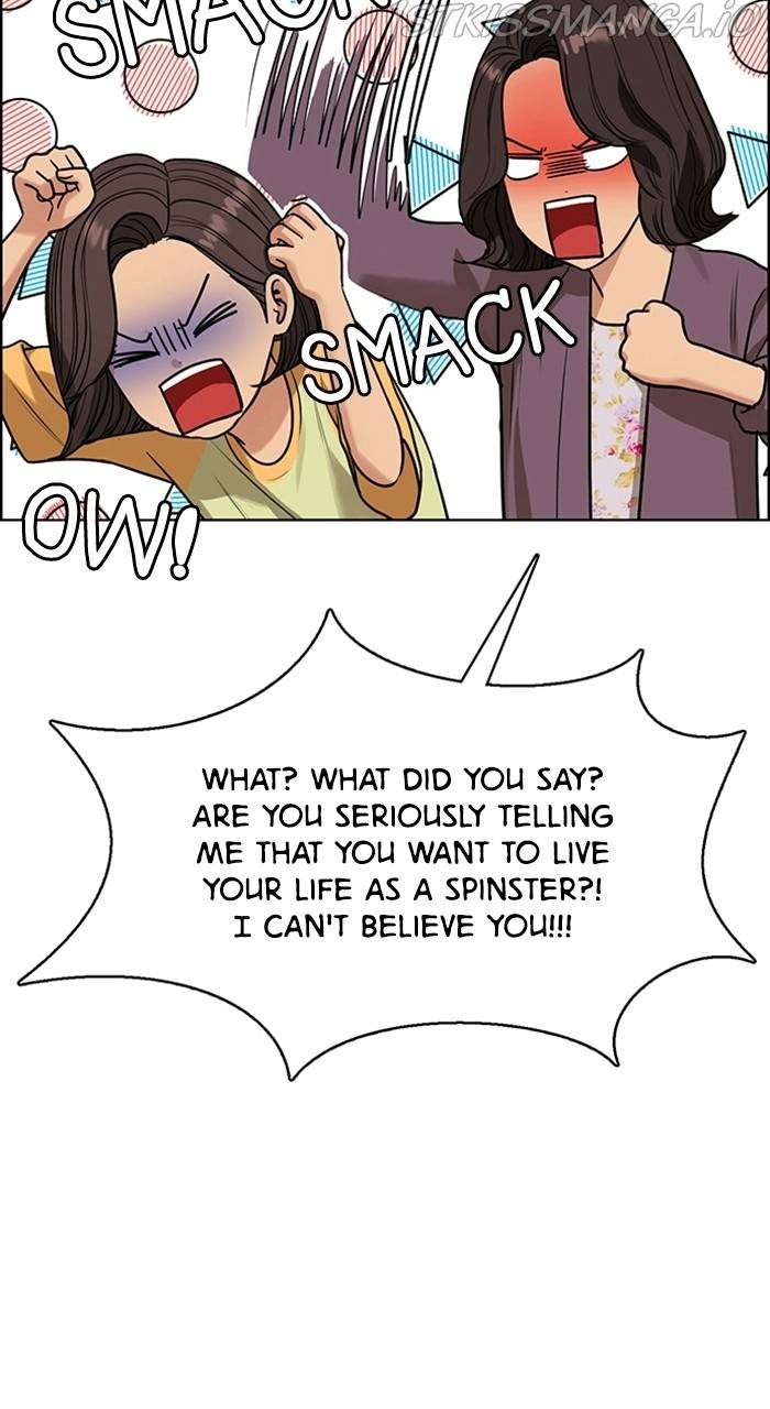 True Beauty chapter 225 page 11