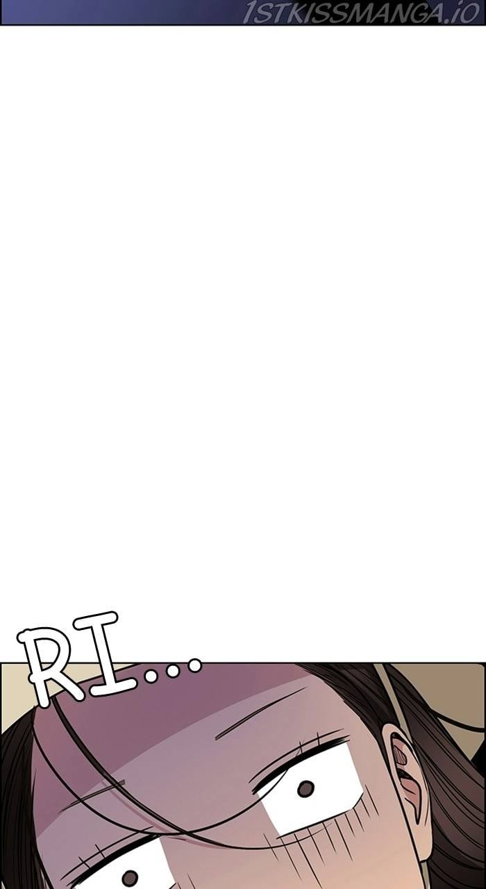 True Beauty chapter 225 page 130