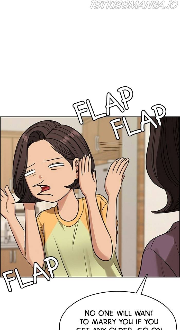 True Beauty chapter 225 page 16