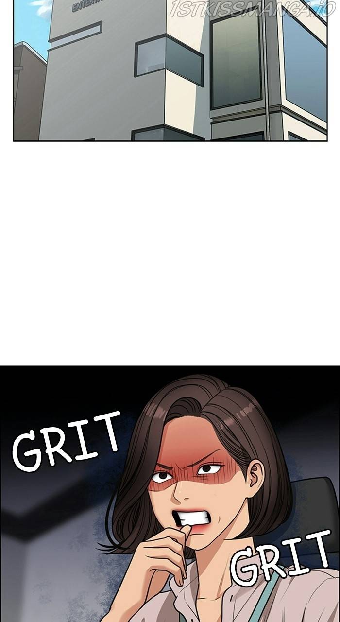 True Beauty chapter 225 page 19