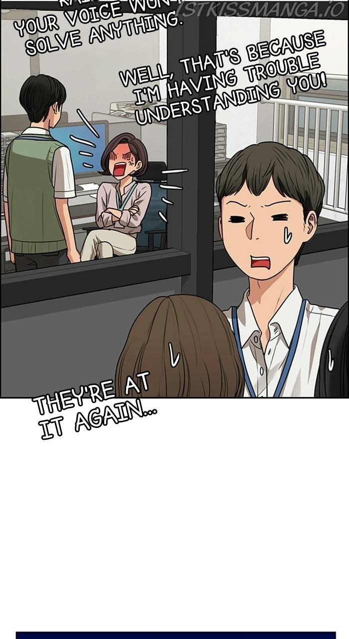 True Beauty chapter 225 page 33