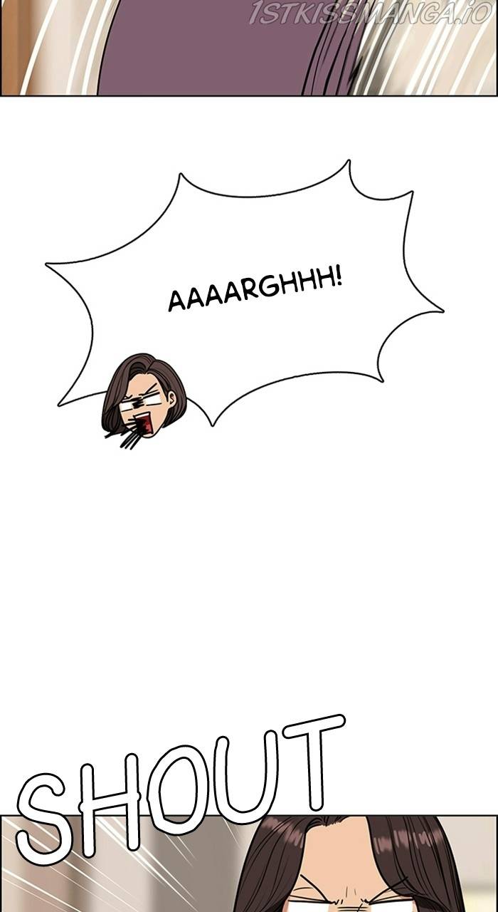 True Beauty chapter 225 page 7