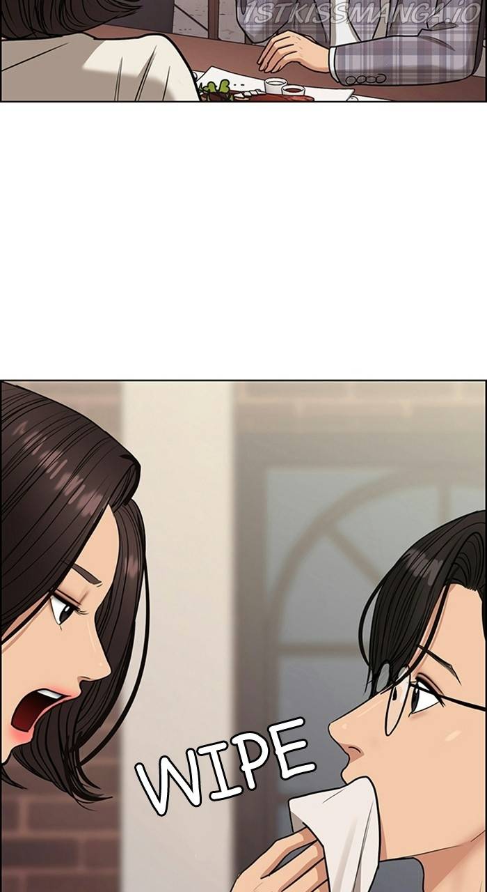 True Beauty chapter 225 page 73