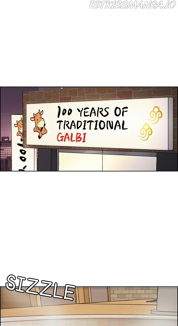 True Beauty chapter 226 page 102