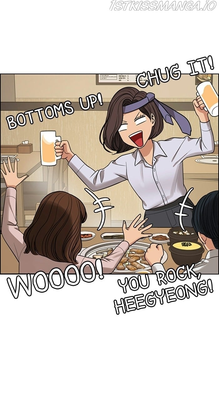 True Beauty chapter 226 page 106