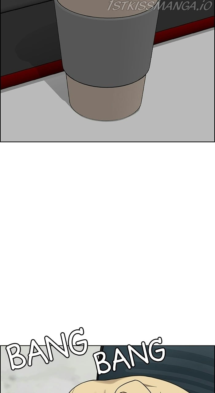 True Beauty chapter 226 page 50