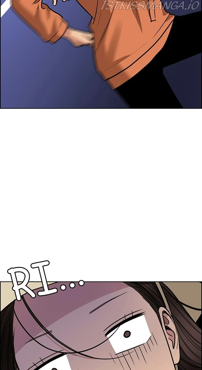 True Beauty chapter 226 page 7