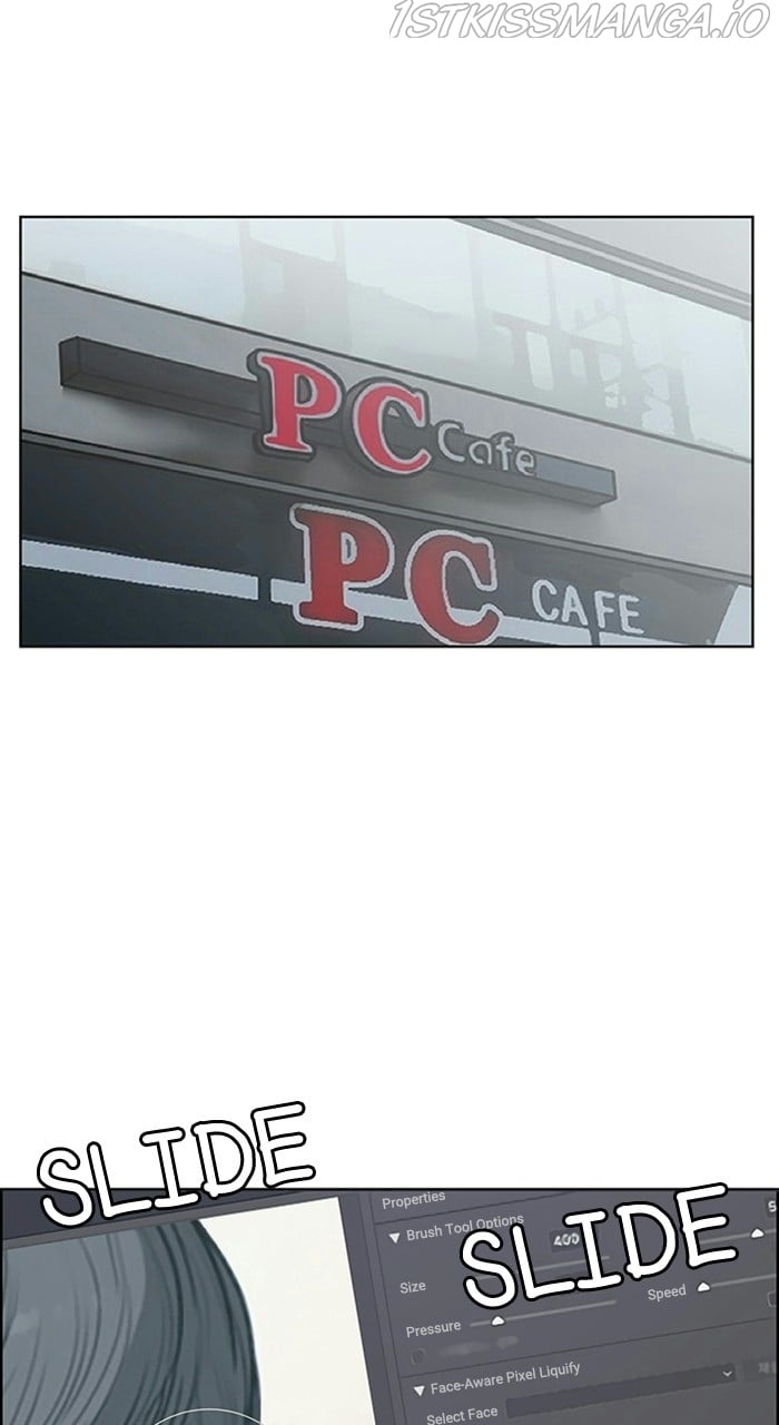 True Beauty chapter 228 page 1