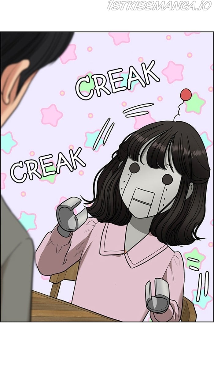 True Beauty chapter 231 page 15