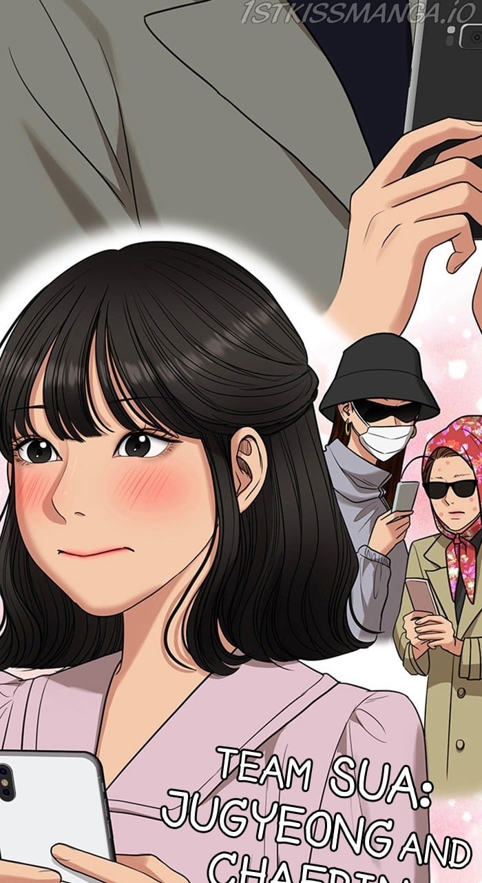 True Beauty chapter 231 page 2