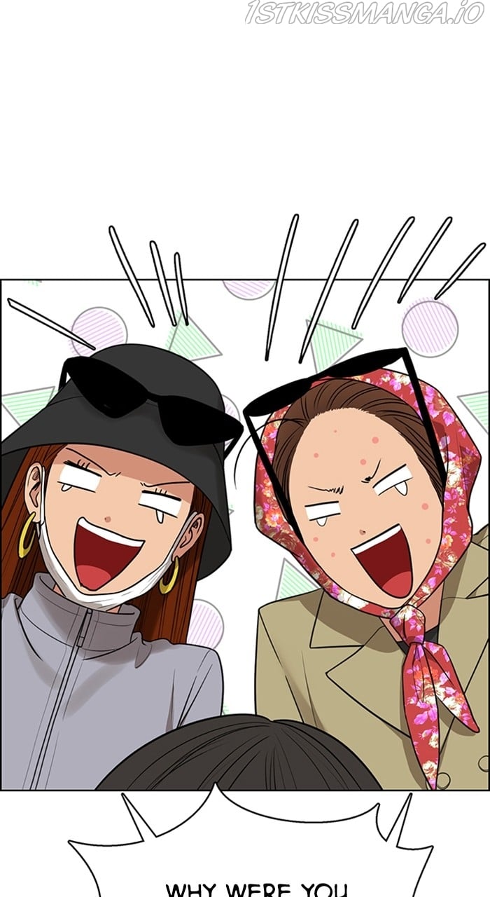 True Beauty chapter 231 page 45