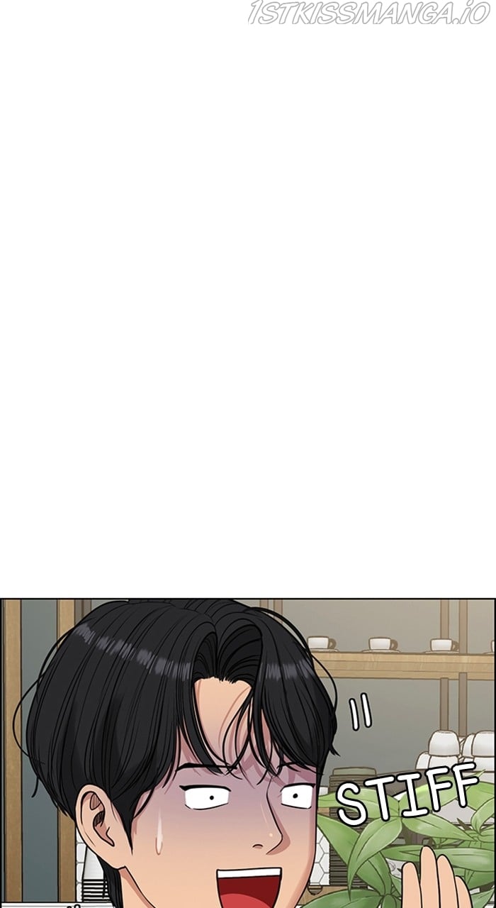 True Beauty chapter 231 page 7